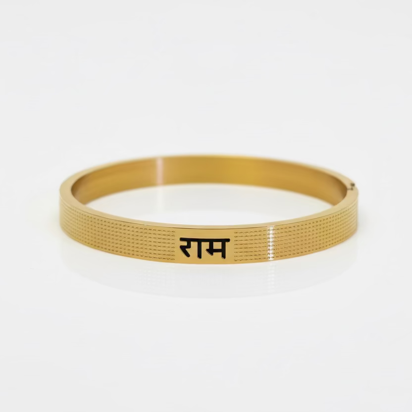 Ram Ji Kada Bracelet