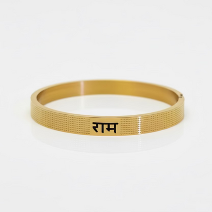Ram Ji Kada Bracelet
