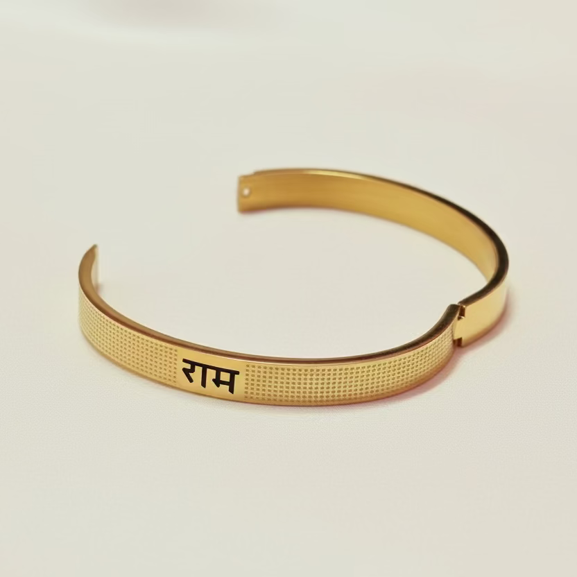 Ram Ji Kada Bracelet