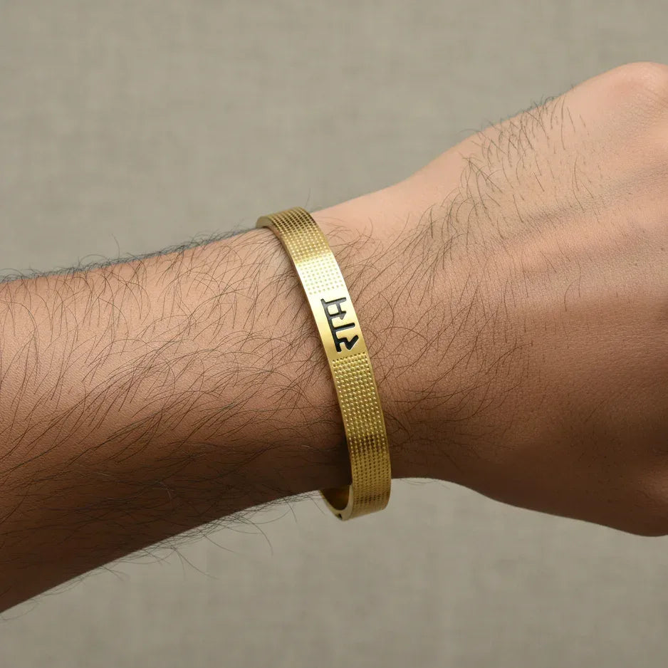 Ram Ji Kada Bracelet - Aesthla